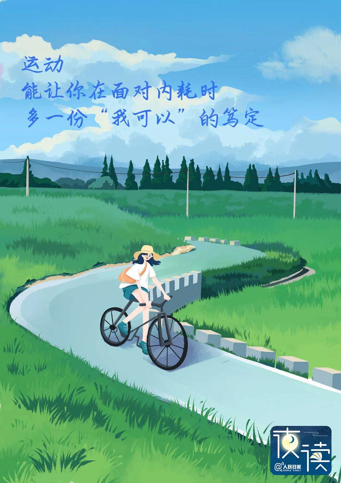 微信图片_20250730112616