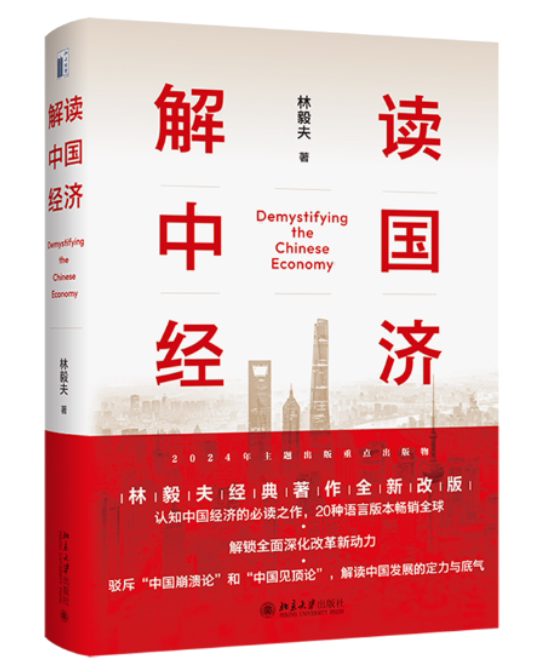 微信图片_20250106114507